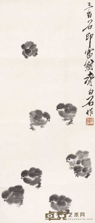 齐白石 雏鸡图 镜心 80.5×34.5cm